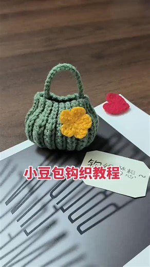 Easy Crochet Tutorial for Beginners