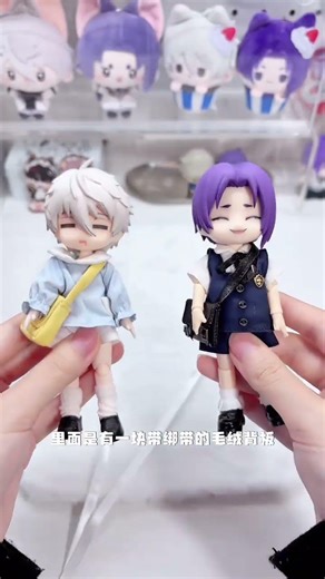 Master the Ob11 Removal Technique - Quick & Easy