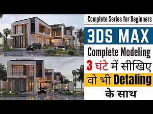 ✅ 3ds Max Beginner’s Guide 🚀 From Zero to Hero | Complete 3ds Max Tutorial for Beginners