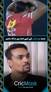 Sandeep Sharma ne Mr360 AB De Villiers ke baare mein kya kaha, sunein 😍😍😍 | #SandeepSharma #RealCricMask | Real CricMask