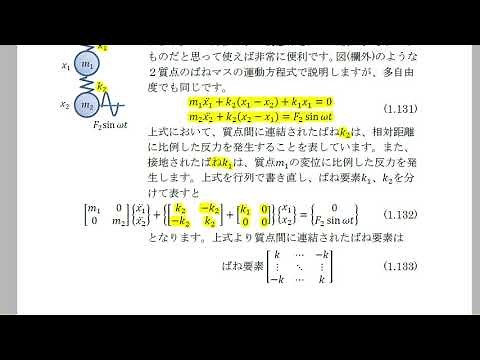 自動車物理python＃１ 運動方程式の立て方、解き方