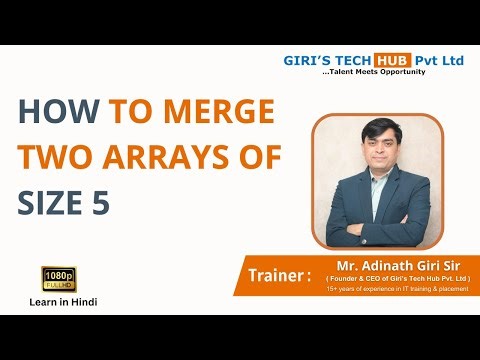How to Merge Two Arrays of Size 5 | DSA Program for beginner