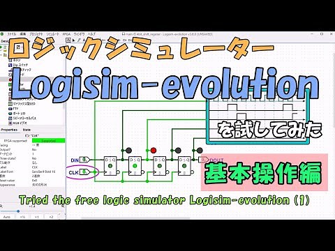 Tried the free logic simulator Logisim-evolution (Part-1)