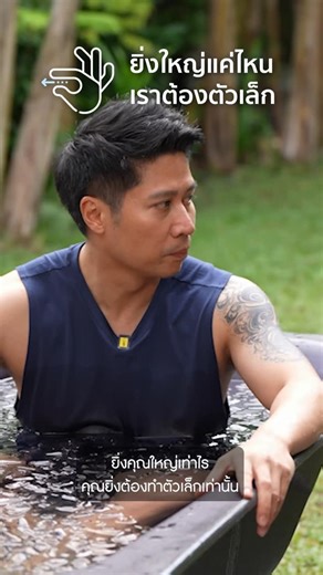 Chikit Cheong, CPA on Instagram: "Who to not let our ego go too high? 🥶"