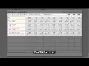 データのインポートとエクスポートのチュートリアル（Simplified Interface）